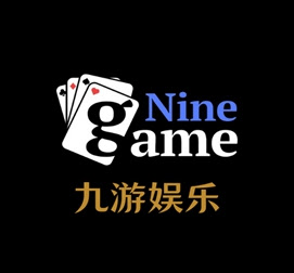 关于九游(NINEGAME)娱乐官方网站