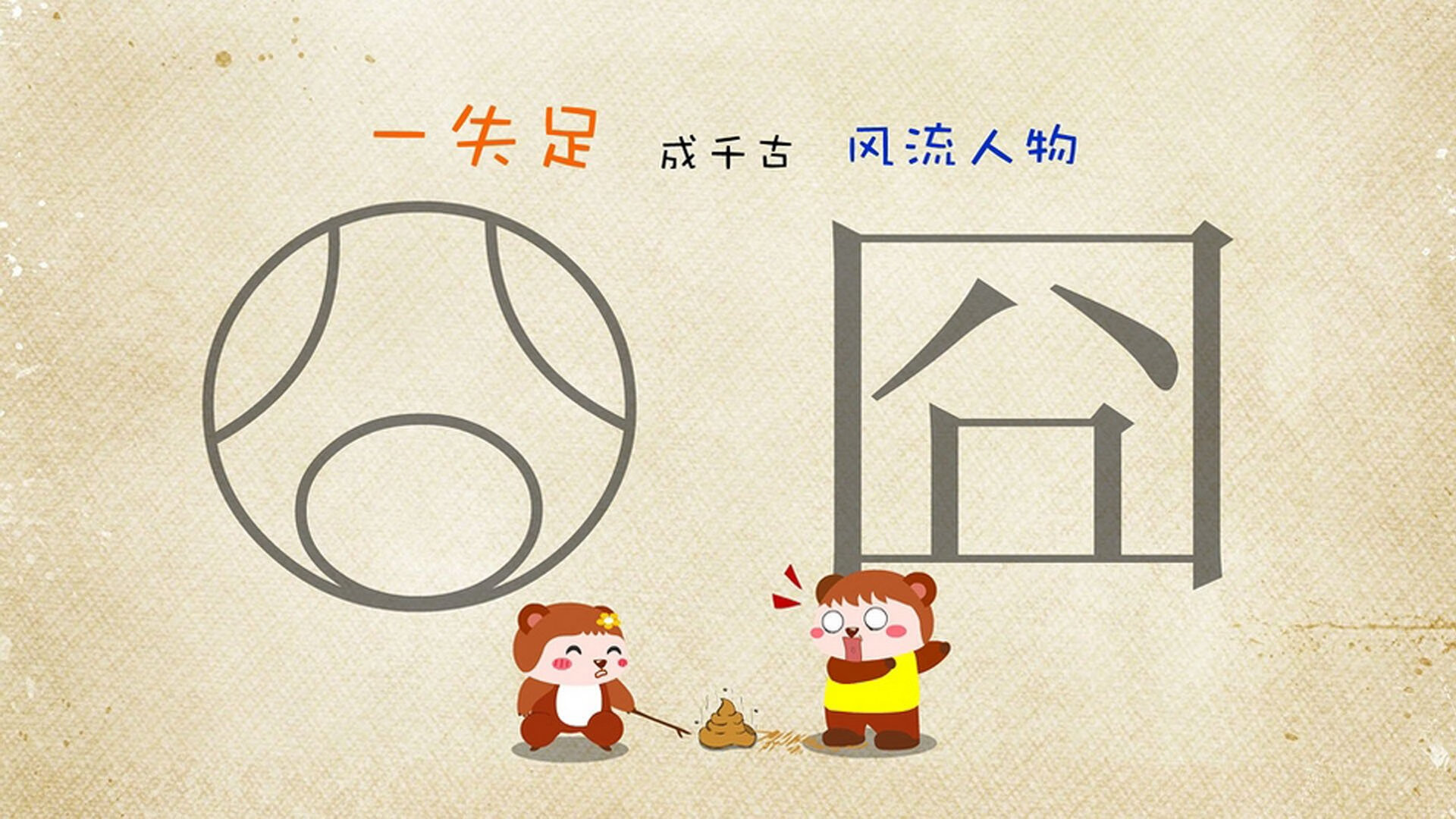 体育竞技引人入胜,观众尽情欢乐,体育竞技的乐趣